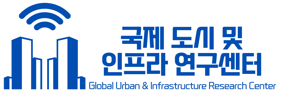 Global Urban & Infrastructure Research Center